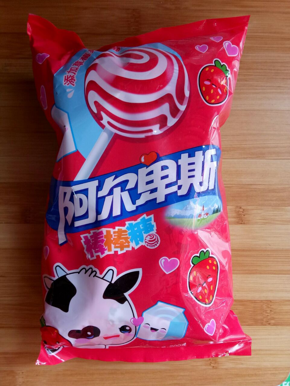 200克 阿尔卑斯牛奶味 硬糖 棒棒糖 休闲零食 批发