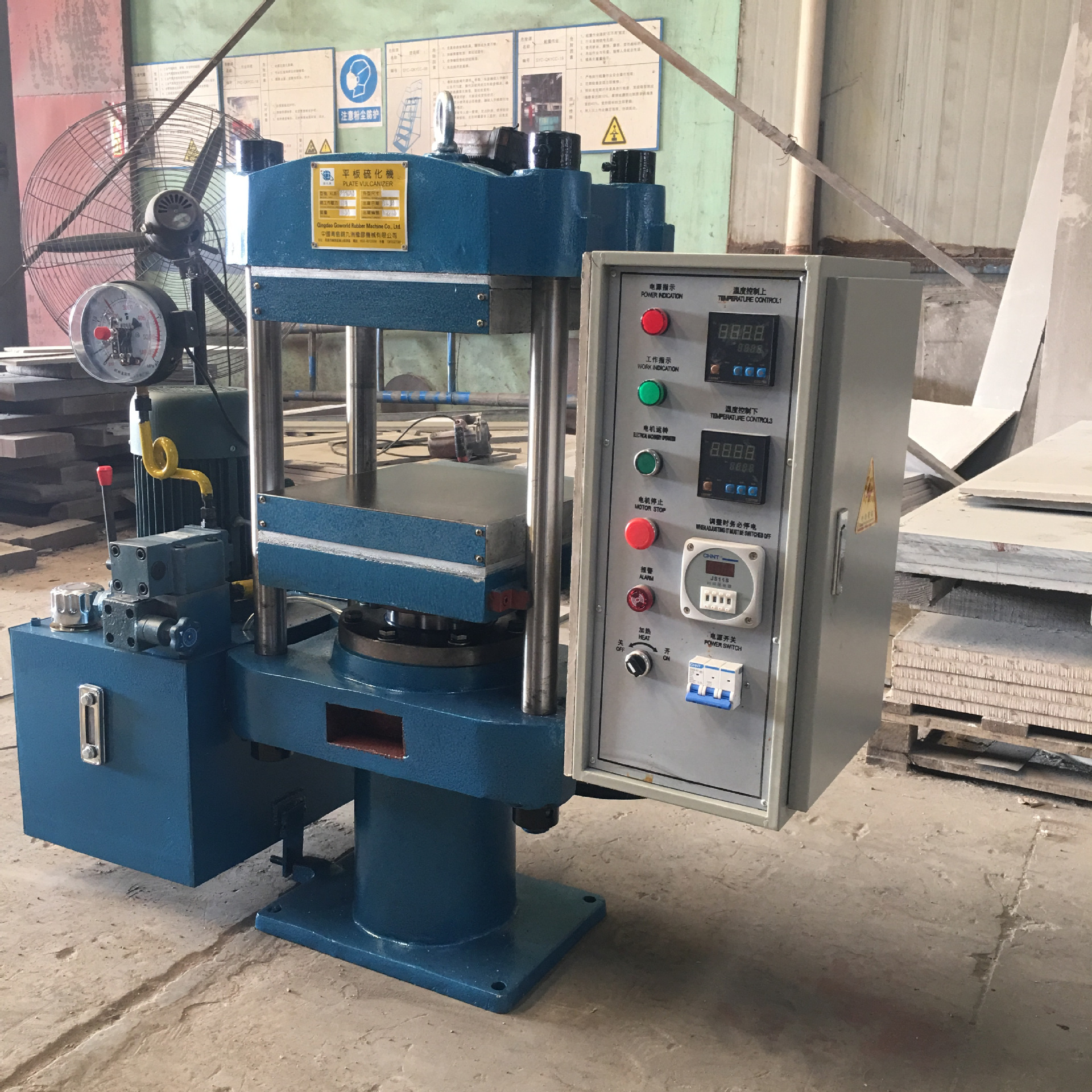 青岛硅胶平板硫化机 橡胶模压成型机 手动塑料热压压片机