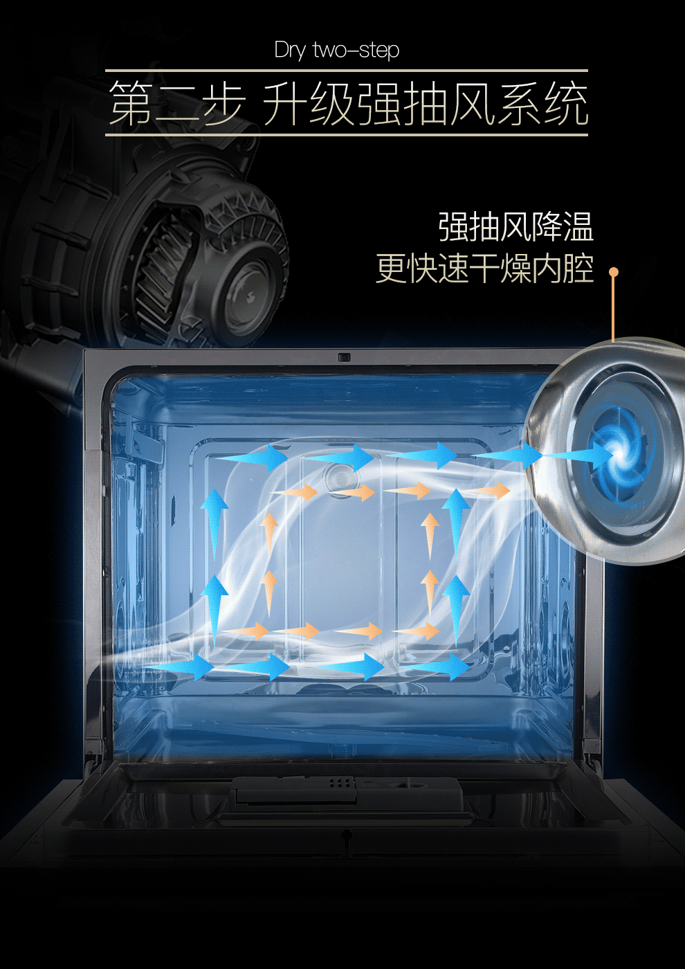嵌入式洗碗机家用 8套洗碗柜 消毒洗涤一体机 高温喷淋式清洗
