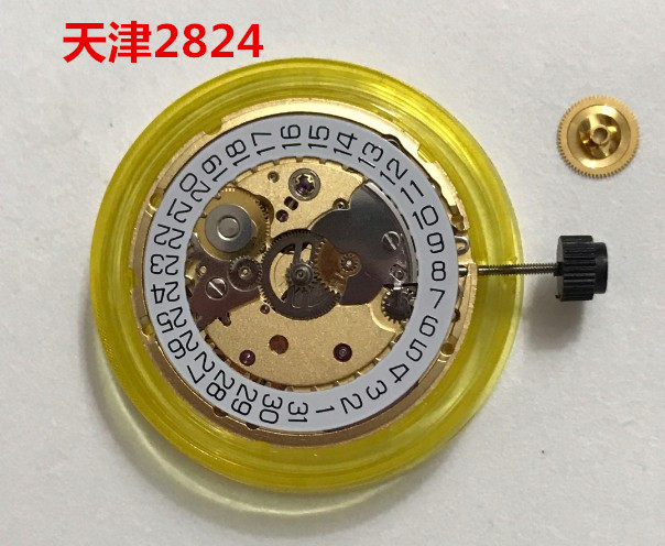 手表机芯 2892 2824 2834 2836 机械自动机芯 手表零件 配件