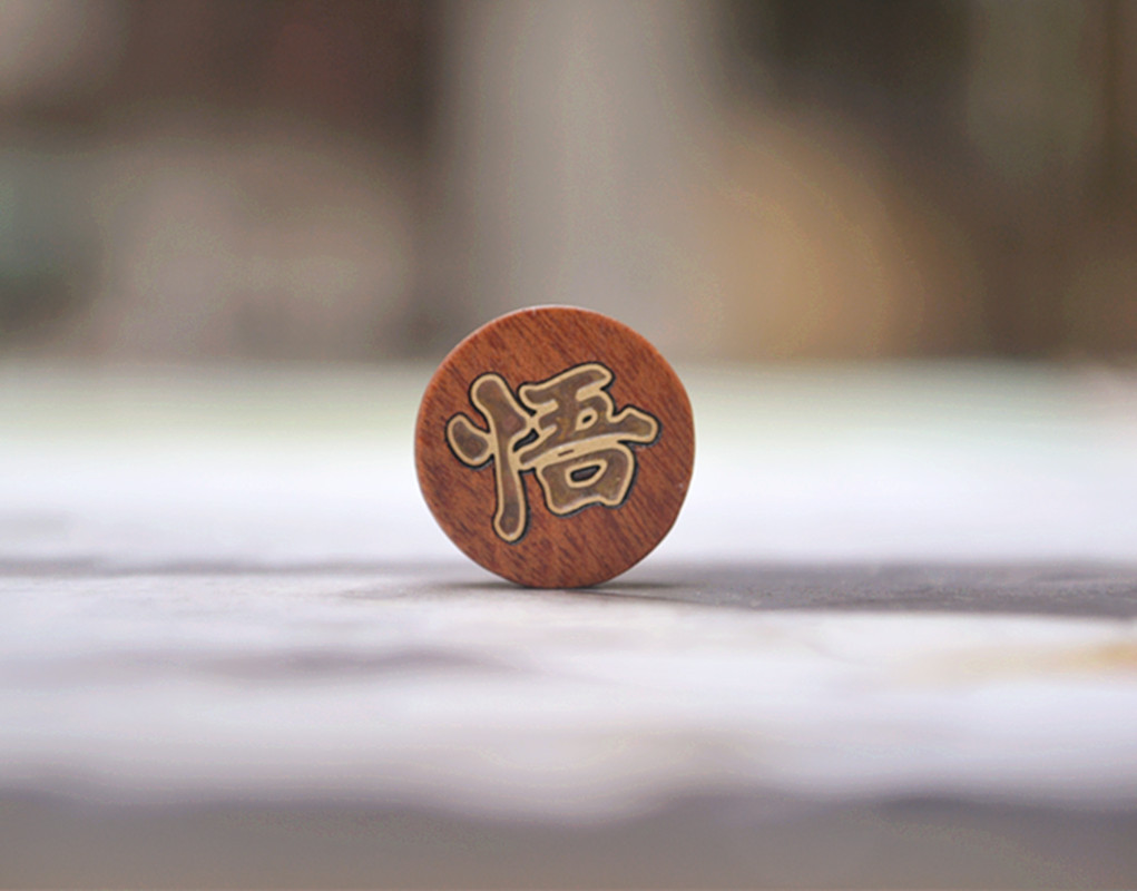 新春工艺13-14mm圆形黑檀花梨木镶嵌佛禅福吉祥云背云