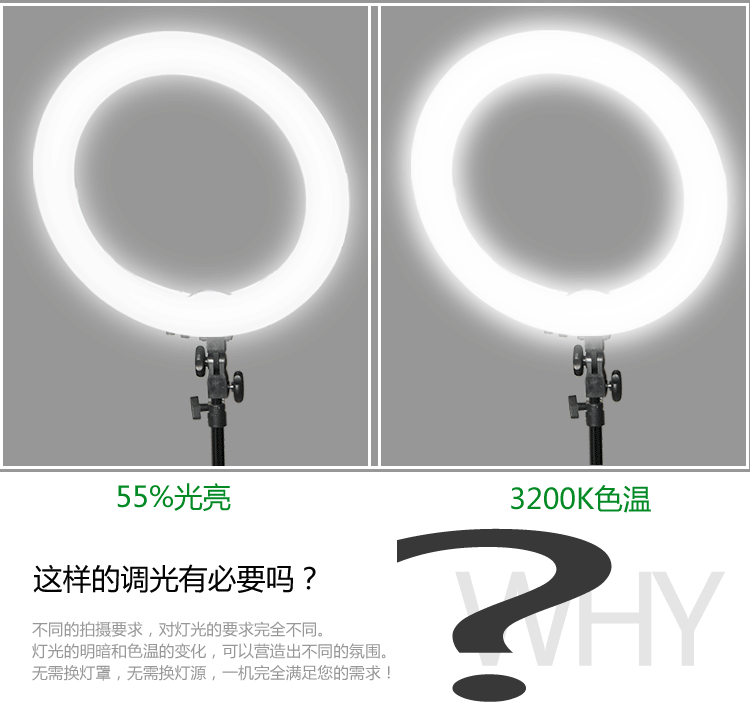 5500k,程控全色温可调,可以配透明和橘黄柔光片  3.