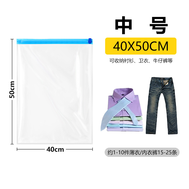 Hand Roll Compression Bag Vacuum Bag No Pumping Clothing Luggage Organizing Folders Clothes Case Travel Business Traveling Portable