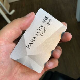 厂家直销 大型商场超市购物卡定制 百盛集团vip磁条会员卡