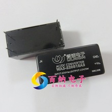 代理爱浦 /ULNION WA3-220S15A3 AC-DC 电源模块 3W 220转15V现货