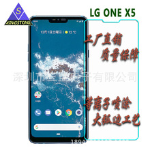 适用LG G7 thinQ/ONE X5/Q9/G7ONE钢化玻璃膜全屏满版膜