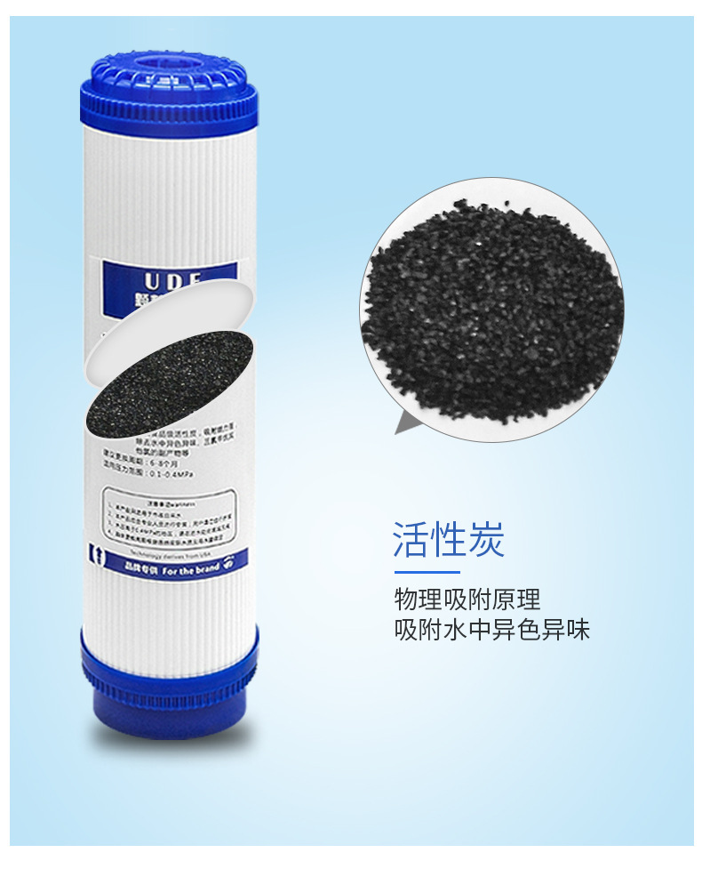 10寸颗粒碳滤芯前置活性炭滤芯 平口udf活性炭厂家直销吸附异色味