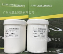 高固含的水性壓敏膠 TCE-61504-65
