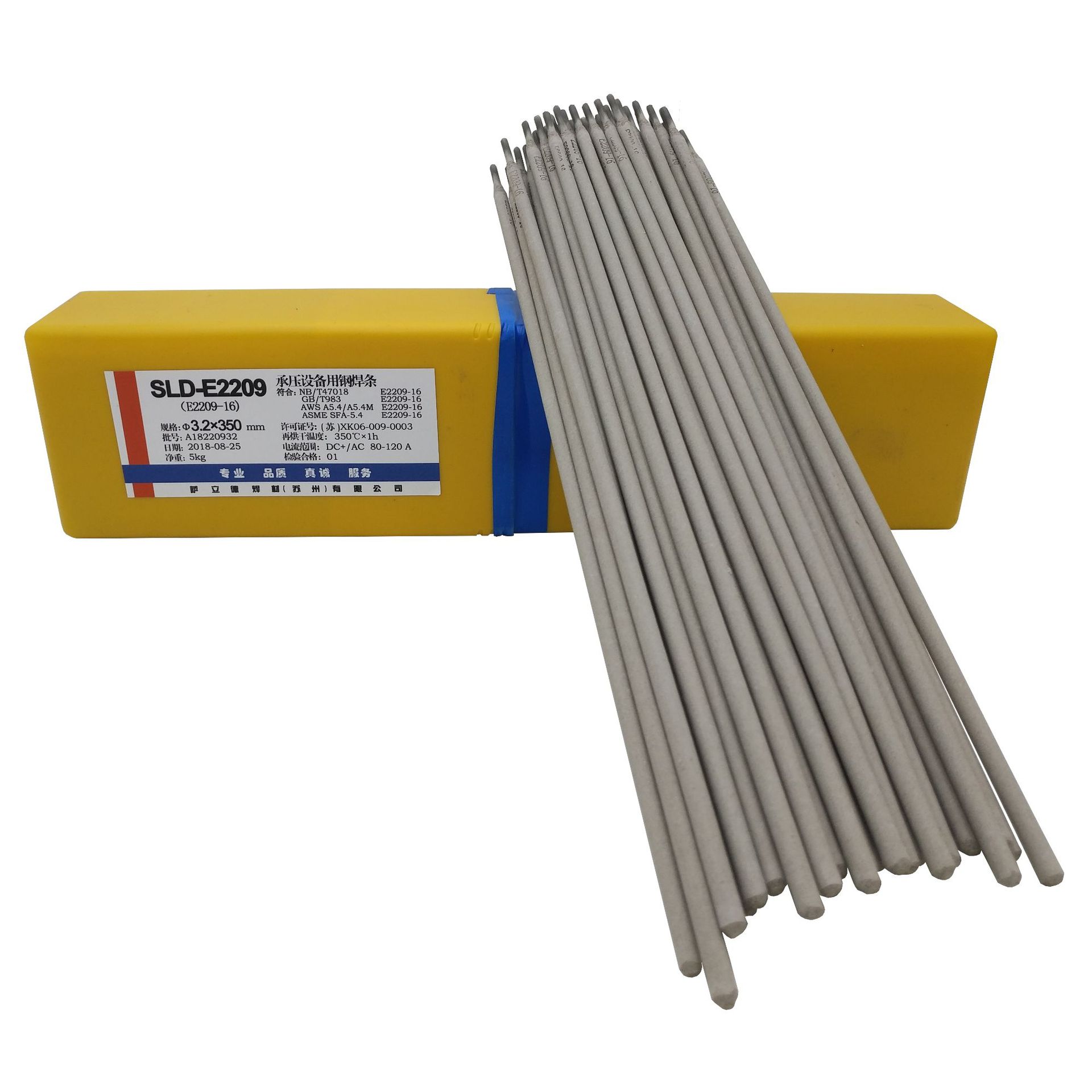 正品a002a不锈钢焊条sld-308la萨立德焊材e308l-17不锈钢电焊条