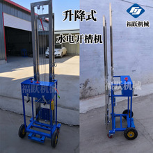 切割墙体工具