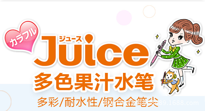 pilot/百乐 lju-10ef 彩色果汁中性笔 按动水笔 20色0.5mm