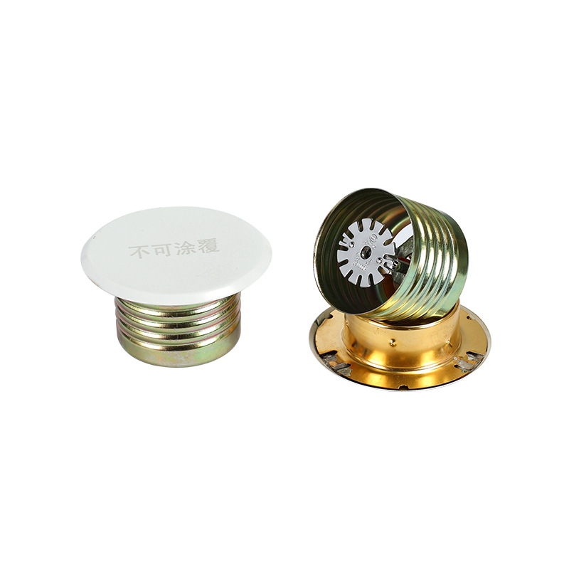 0万个消防喷头 上喷下喷垂型消防洒水喷淋头 隐蔽式全铜快速消防喷头