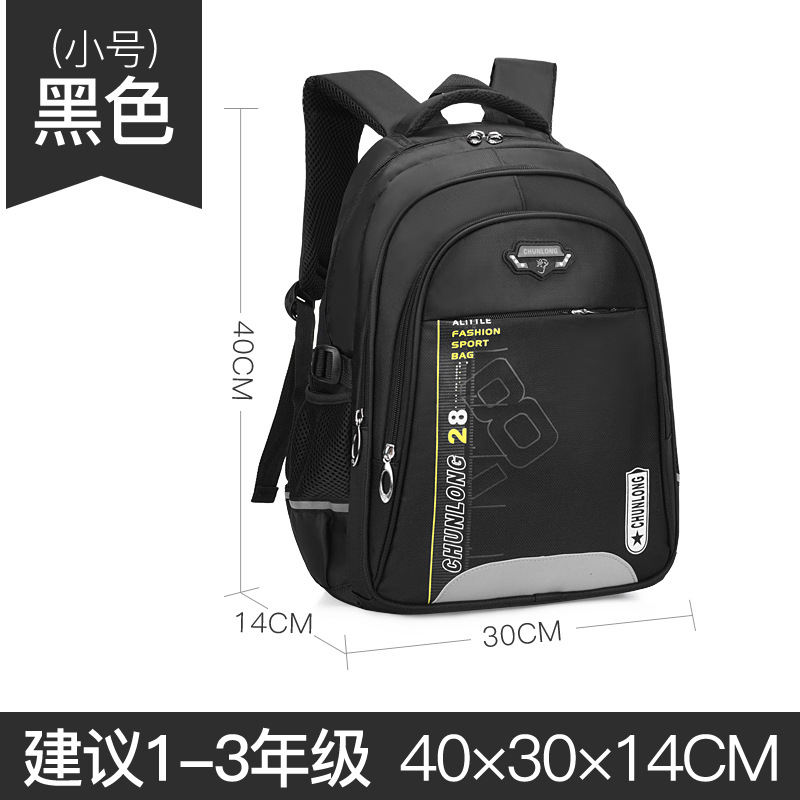 Children's Schoolbag Primary School Student Male Grade 1-3-6 Children's Backpack Children Primary School Student Schoolbag Wholesale