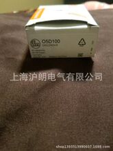 IFM/易福门/光电开关/05D100/正品销售