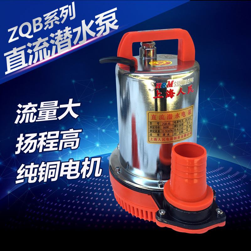 48v电瓶车水泵 直流潜水泵 48v小型潜水泵 48v船用直流潜水泵