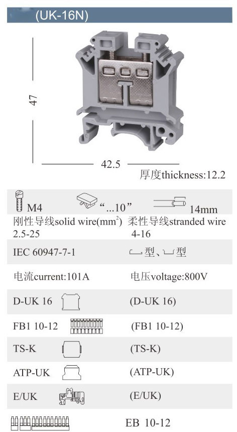 ut端子和uk端子,uk端子与ut端子区别,uk接线端子使用说明_大山谷图库