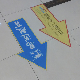 地铁商场耐磨防滑3d立体地贴海报喷绘 地板广告海报制作 量大价优