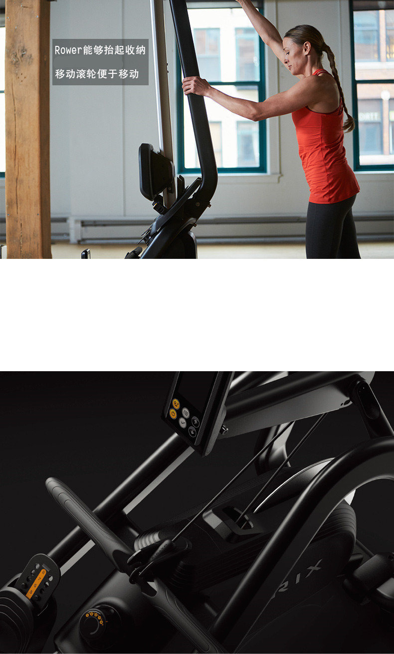 乔山matrix rower 电磁控商用划船机 健身房酒店划船器 健身器材