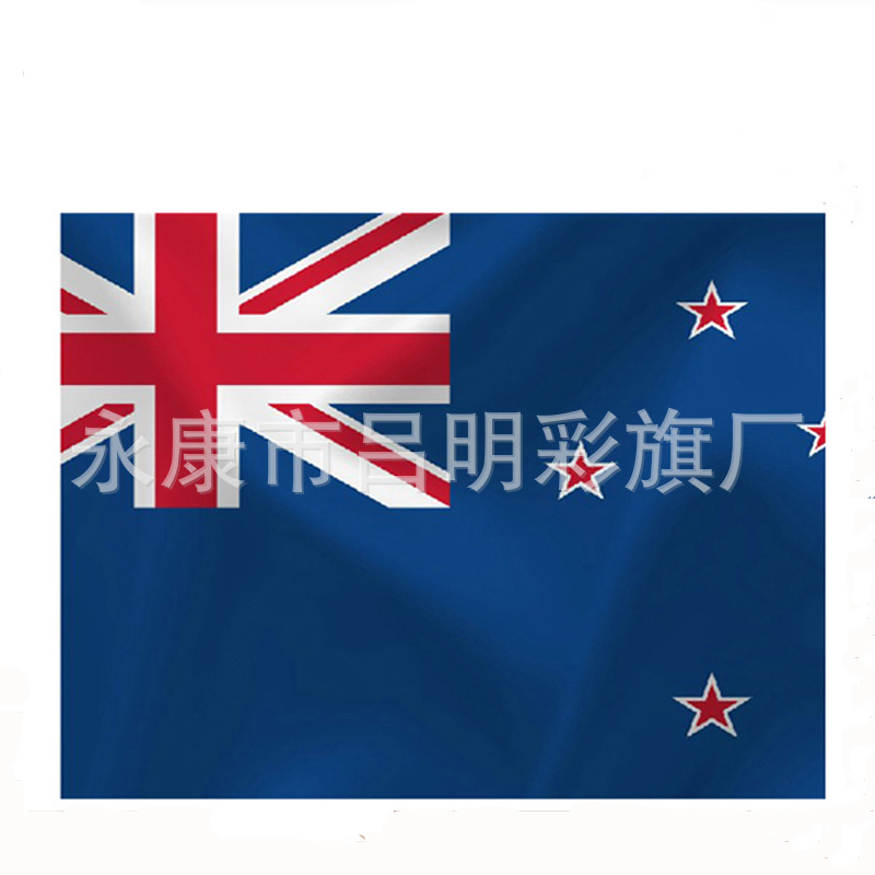 定做供应大号新西兰国旗 90*150cm优质涤沦布国旗