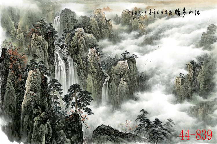44839国画字画山水画海派江山多娇横幅装饰画高仿真画芯批发