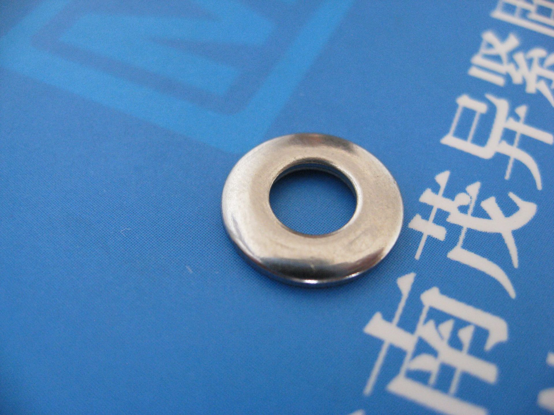 不锈钢锥形弹性垫圈din6796-1987