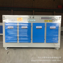等离子一体机工业废气处理设备光解净化器UV光氧机活性炭吸附箱