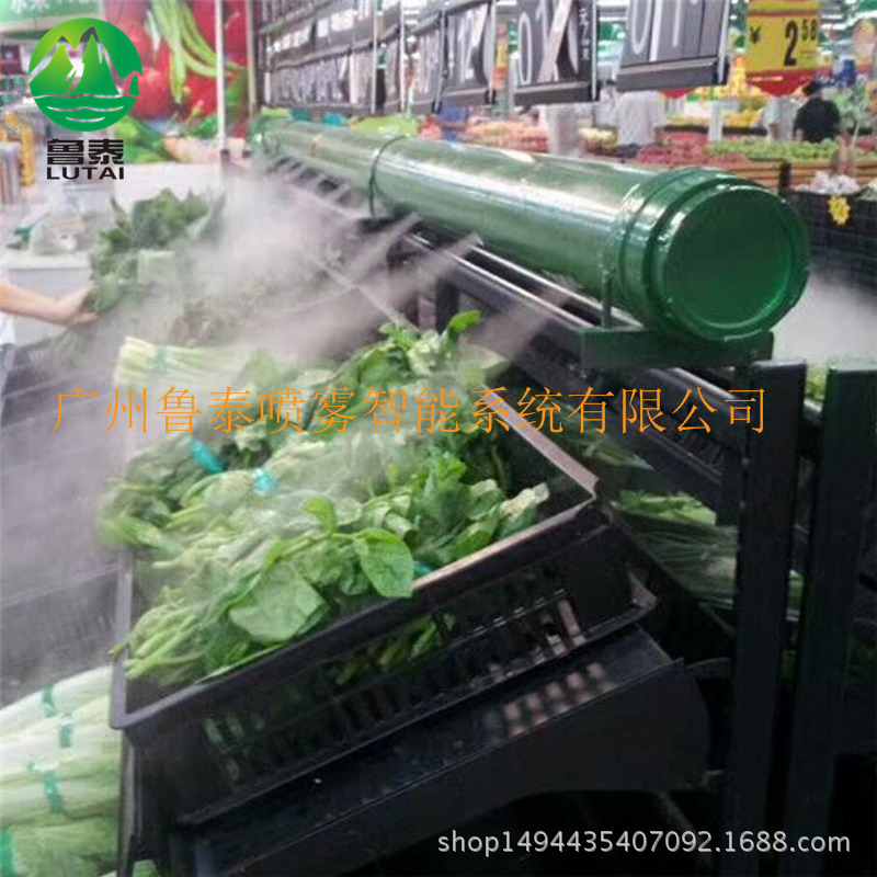 商店超市生鲜蔬菜水果档加湿保鲜机加湿喷雾系统超声波雾化加湿qi