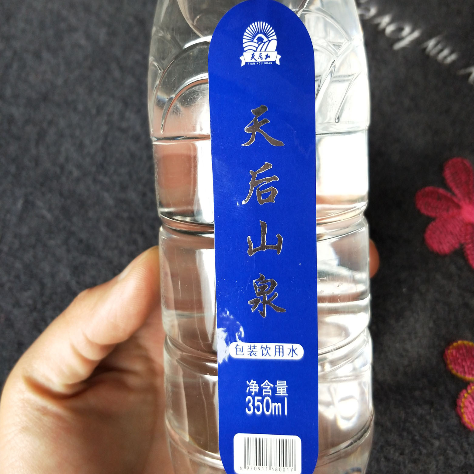 矿泉水标签定制矿泉水瓶贴纸热敏纸标签不干胶标签定制防伪性强