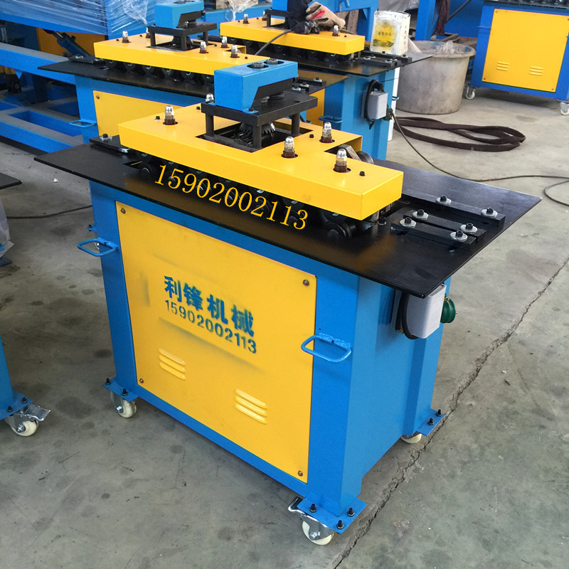 利锋白铁皮咬口机 七功能多功能圆头咬口机 咬口机辘骨机生产厂家