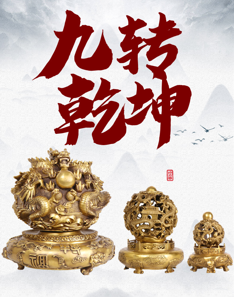 杨铜记厂家直销铜器纯铜时来运转 纯铜九转乾坤炉 铜乾坤鼎九龙炉