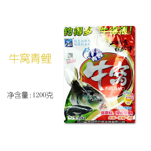 西部风鱼饵牛窝鲫1.2公斤/袋 鲫鱼青鲤草鳊底窝打窝窝料 20袋/件
