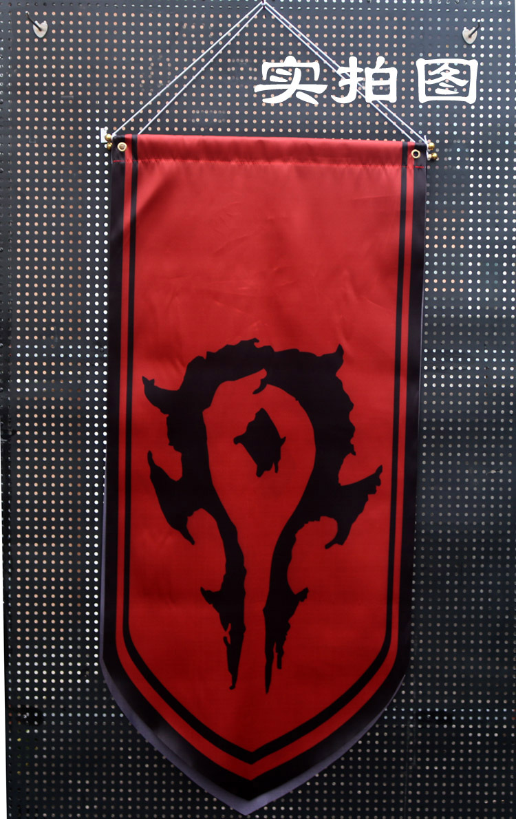魔兽世界迷挂画电影周边摆设 联盟部落旗帜wow动漫周边道具