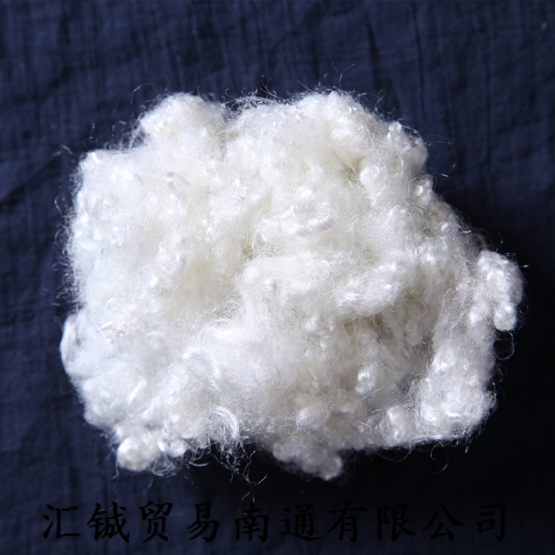 厂家直销化纤原料高弹棉玩具棉枕芯玩具填充棉涤纶短纤15d