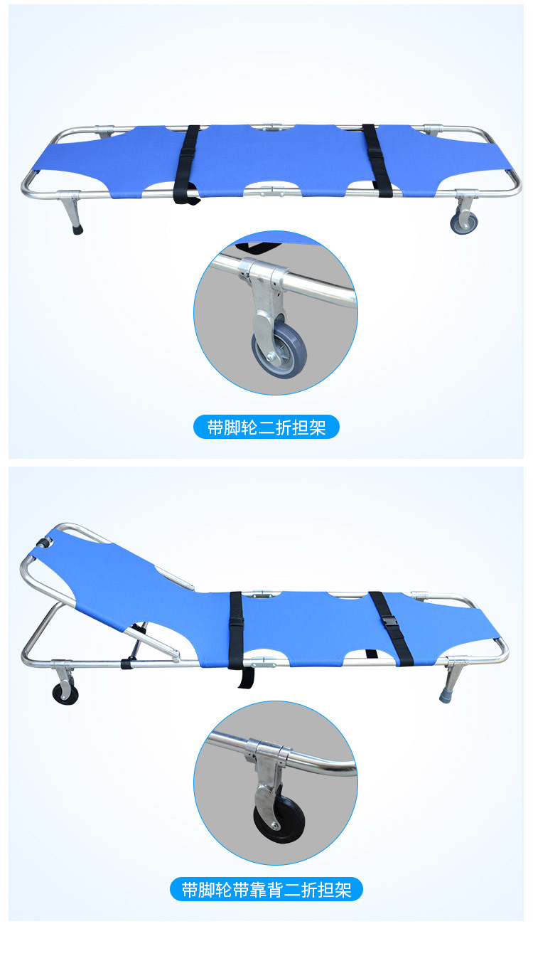 蓝泳牌泳池救生担架游泳池救生设备铝合金可折叠担架急救担架床