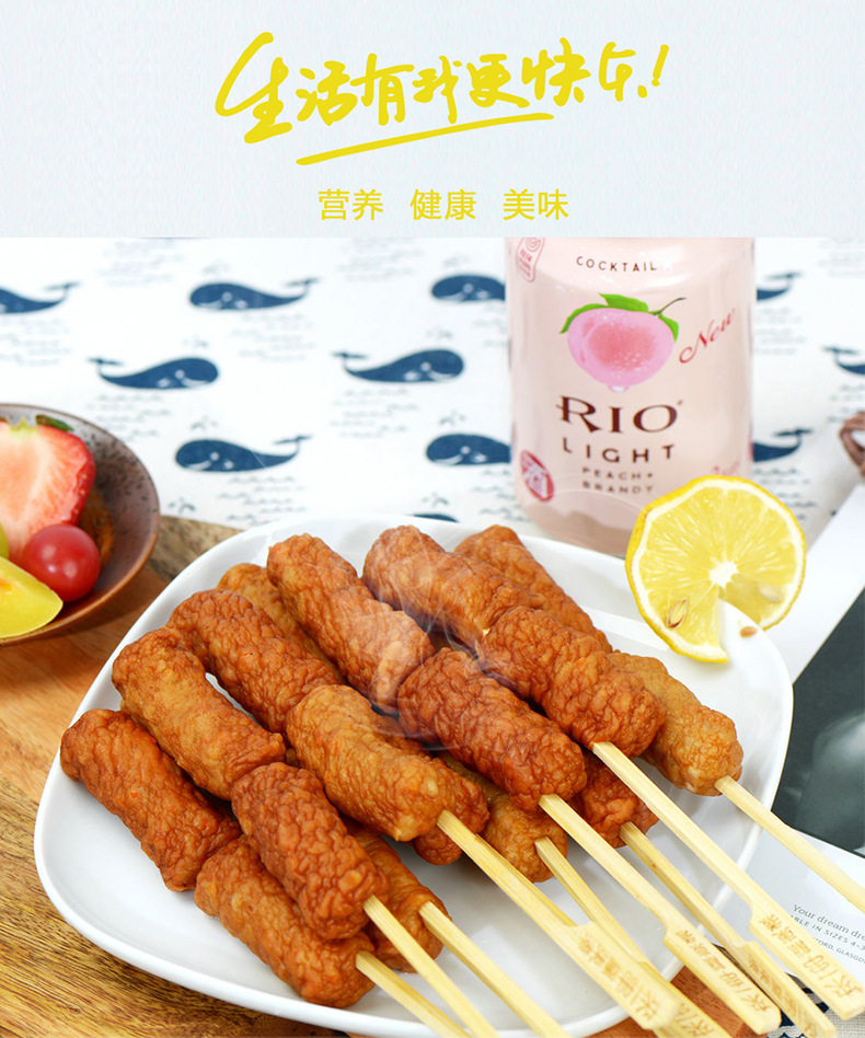 仁齐来一串甜不辣10串280克/袋 火锅食材 关东煮丸串 商超品