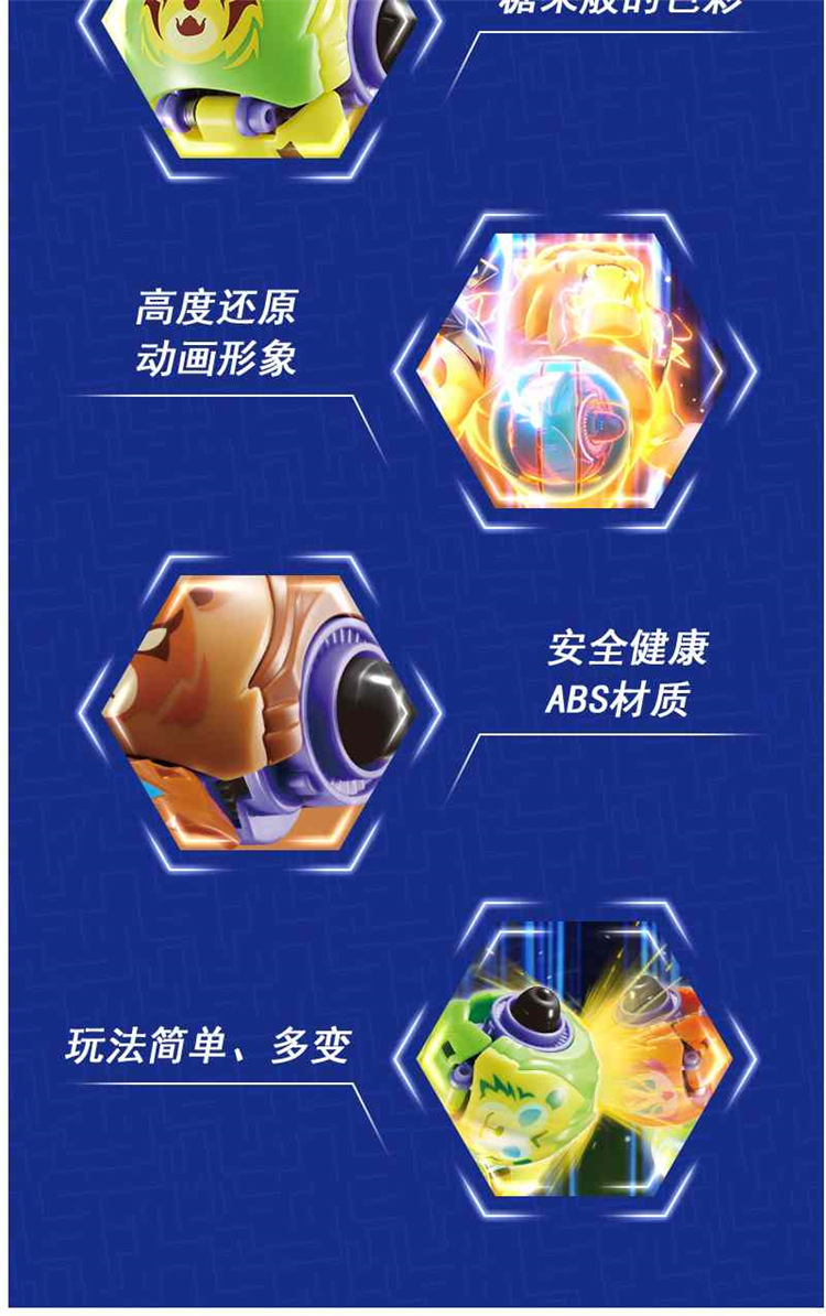 正版猪猪侠之竞球小英雄玩具决竞球变身摩陀变形竞速陀螺竞技跳板