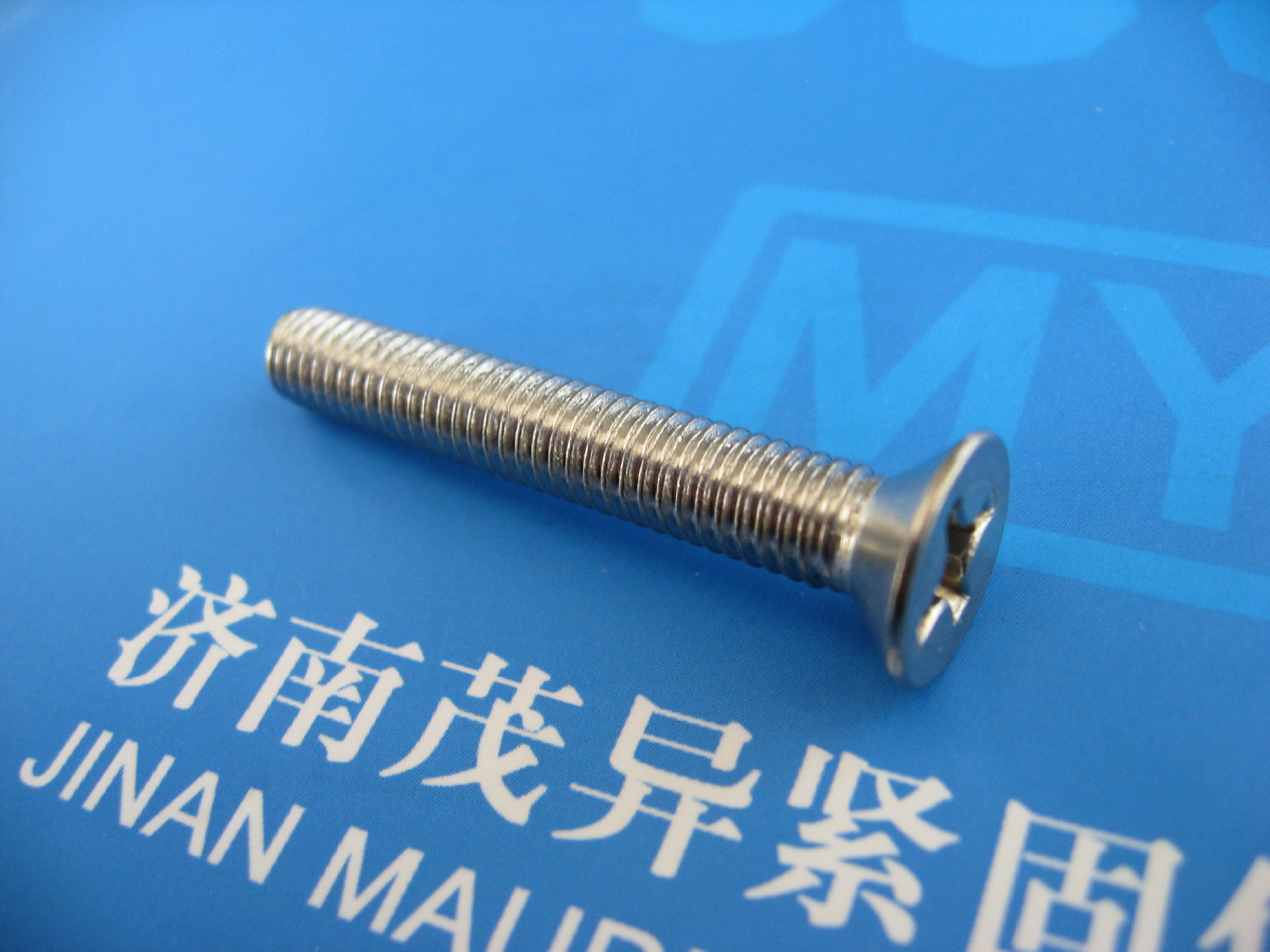 不锈钢十字槽沉头螺钉din965-1990-阿里巴巴