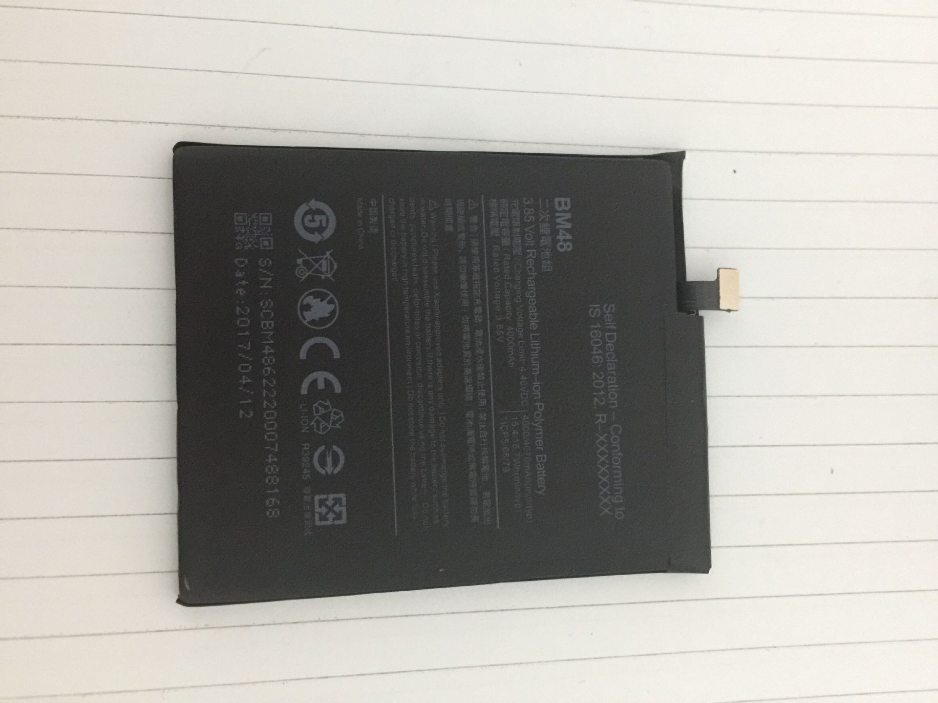 批发小米note2电池正品bm48手机电池