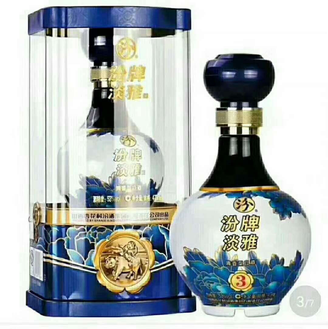 白酒批发 汾牌淡雅3 53度清香型正品白酒