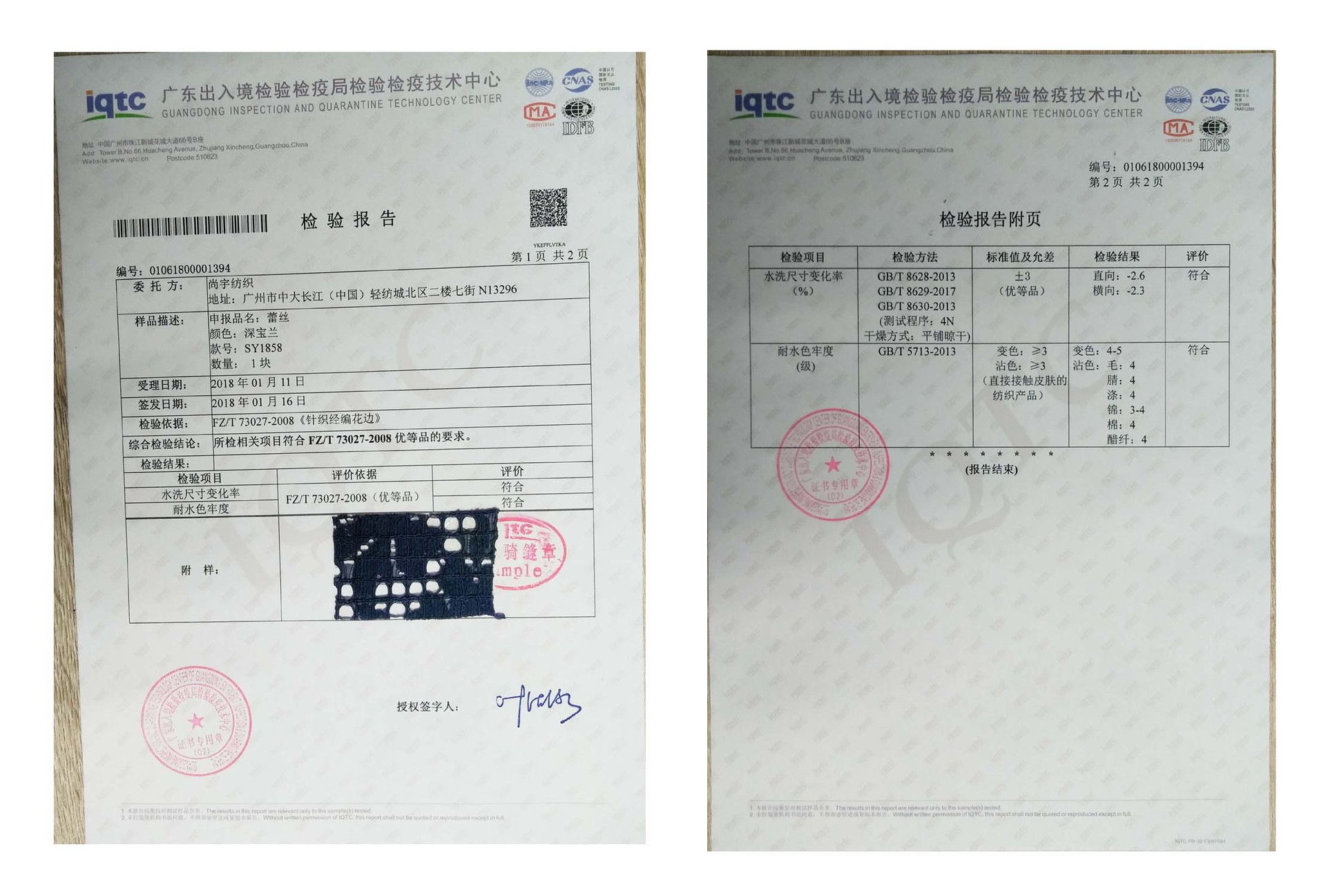 高端股线蕾丝 波浪边锦棉蕾丝面料 品牌女装连衣裙蕾丝面料定制