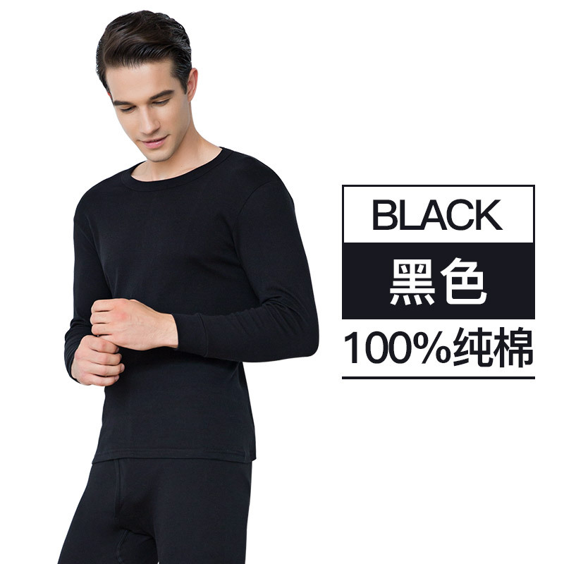 Nanjiren Men and Women Pure Cotton Long Johns Top & Bottom round Neck All Cotton Sweater Thin Thermal Underwear Suit Factory Wholesale