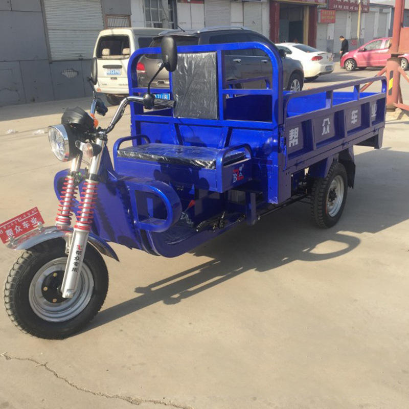 批发零售电动三轮车货运 货运爬坡农用载重载货 拉货电动车三轮车