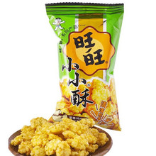 旺旺 小小酥原味葱香黑胡椒 休闲小零食食品礼包一份8包× 60g