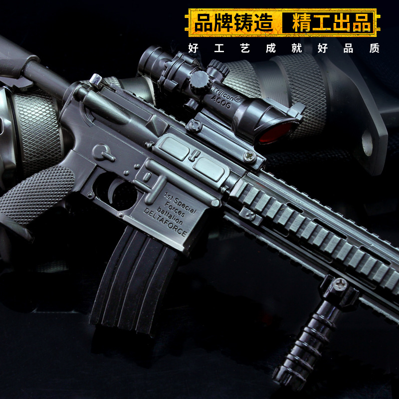 绝地求生大逃杀 吃鸡m416大号突击步枪模型 合金大号不可发射