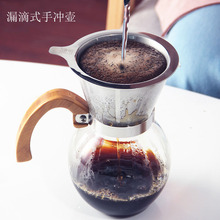 木柄玻璃滴漏式手冲壶 咖啡壶过滤式冲茶冲咖啡壶不含滤网
