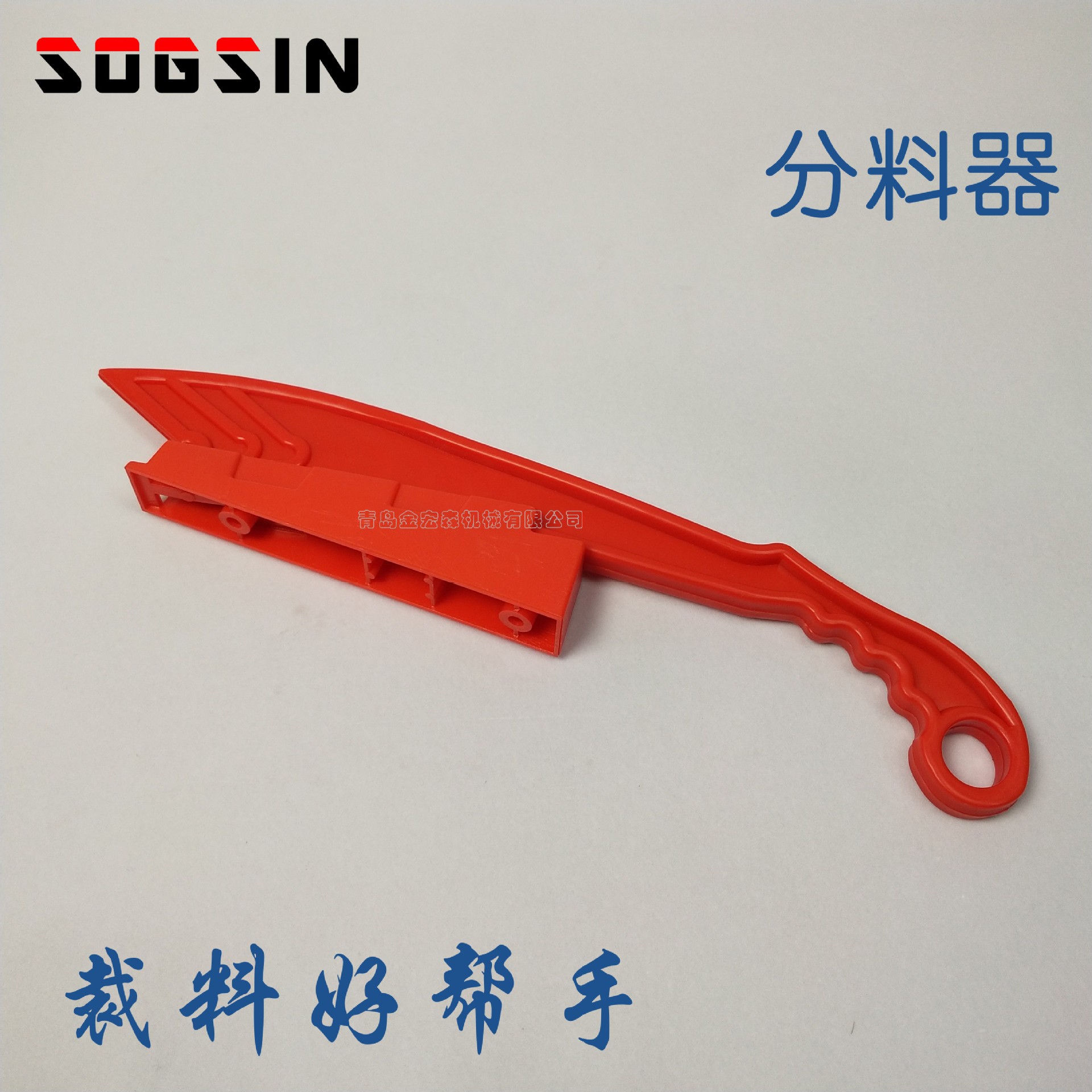 精密裁板锯推料器 推台锯送料器分料器 裁板锯防护推料把手推料刀