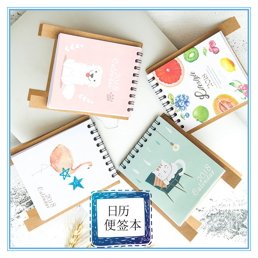 便签 人生日历_桌面便签软件哪个好_好用的桌面日历便签