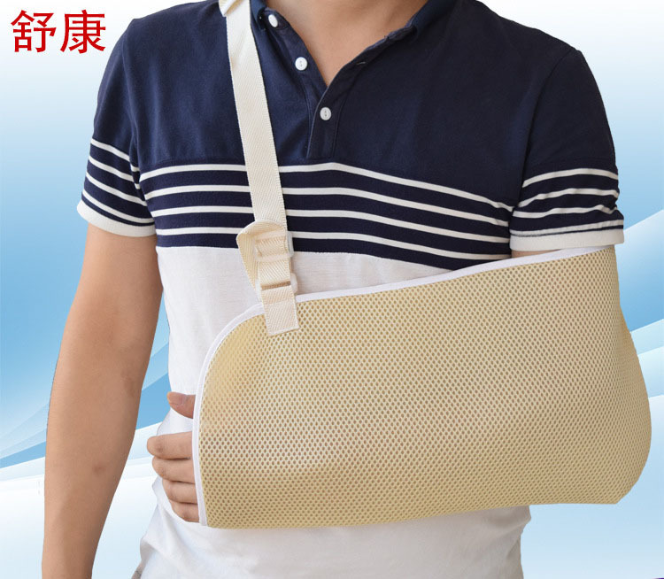 厂家供应手臂悬吊带前臂悬吊带前臂骨折吊带上臂固定带肩颈腕托带