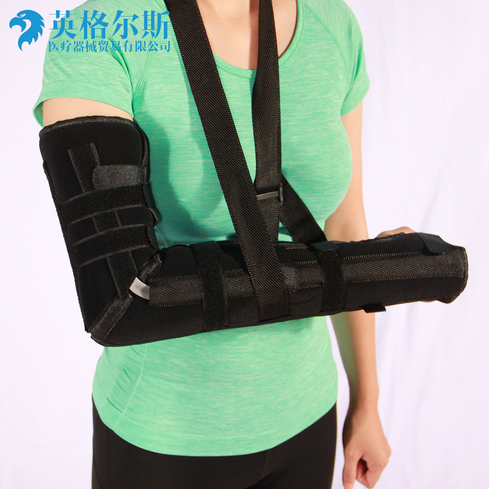 英格尔斯肘关节固定支具肱骨科上脱位固定可调节手臂胳膊骨折固定