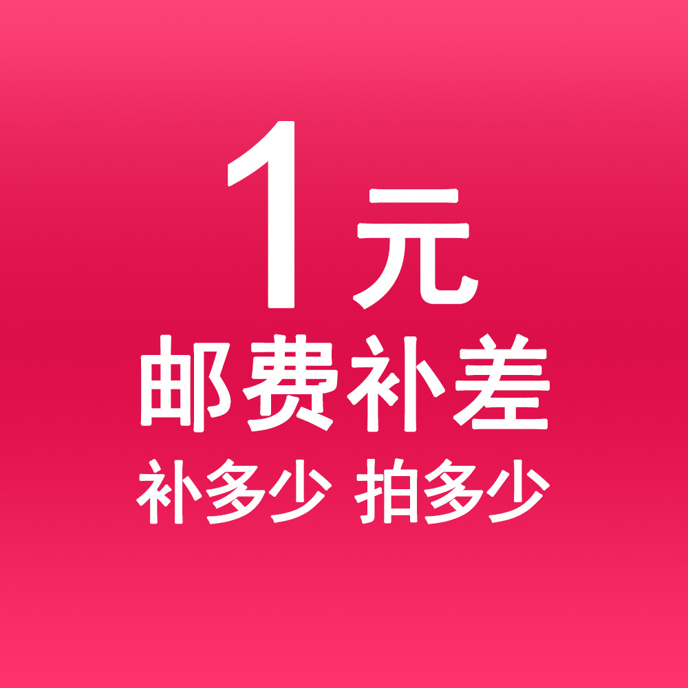 3d数码印花来图定制实力商家源头厂家 邮费补差